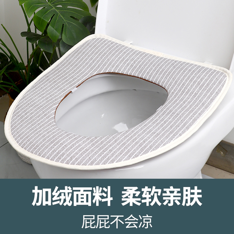 开普特加厚防水马桶垫坐便套加绒加厚面料柔软亲肤家用便携隔脏垫
