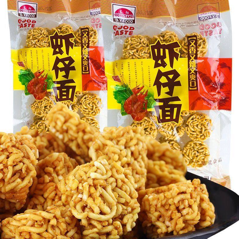 新晨虾仔面 8090后怀旧零食品小吃干脆面捏捏面拉面小丸子脆面