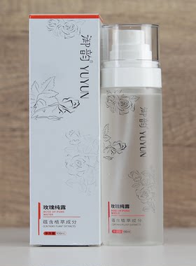 御韵玫瑰补水修复爽肤喷雾