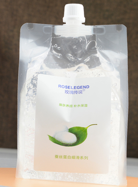 玫瑰传说蚕丝蛋白冰晶水膜