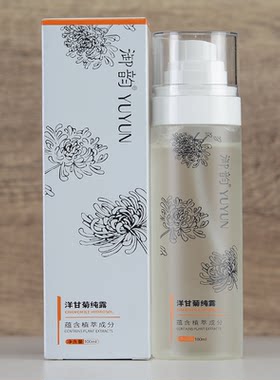 御韵洋甘菊纯露湿敷水润清爽保湿补水舒缓修护喷雾爽肤水100ml
