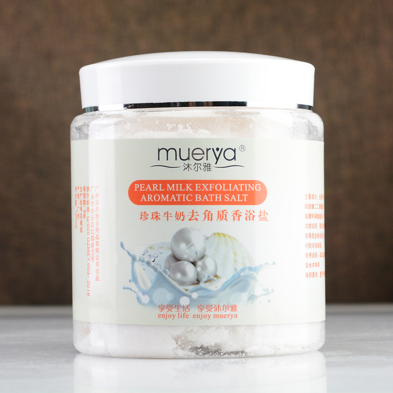 包邮沐尔雅珍珠牛奶香型去角质香浴盐磨砂膏1000gSPA精油滋润,美容护肤/美体/精油,浴盐/浴液,淘宝优惠券,粉丝福利购,淘宝优惠卷