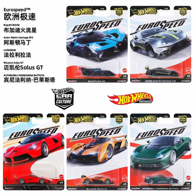 2025风火轮汽车文化系列