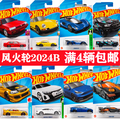 车模儿童玩具风火轮小跑车