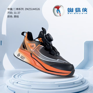 蜘蛛侠童鞋男童运动鞋秋冬新款中童鞋子青少年皮面跑步鞋加绒保暖