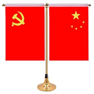 高档国旗党旗摆件各国国旗桌摆小红旗桌面办公室会议台式桌旗旗子