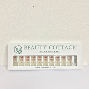 BEAUTY COTTAGE Hydrating Serum 滋润补水保湿精华素10瓶*4克/盒