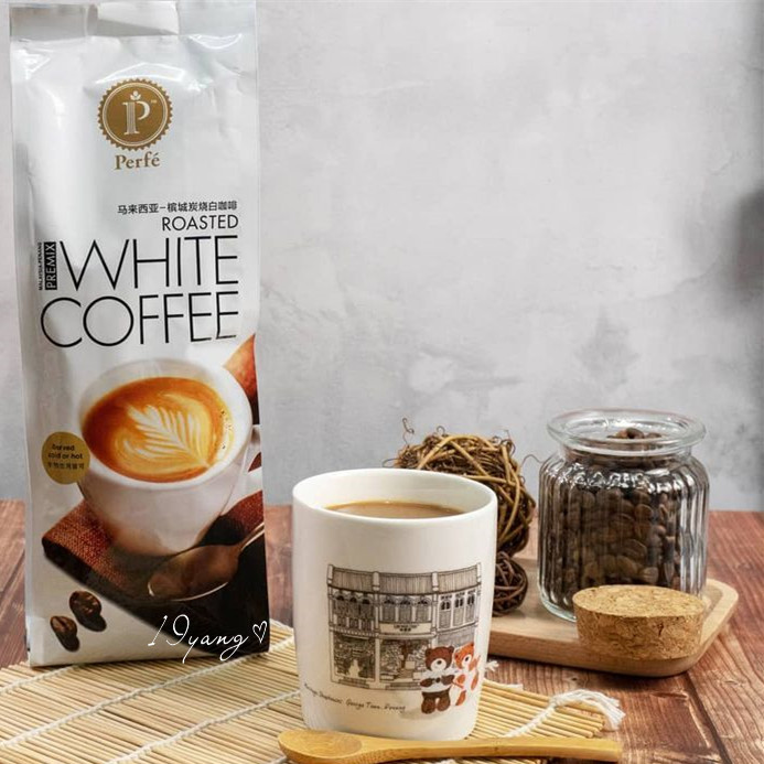 Perfe马来西亚白咖啡槟城白咖啡