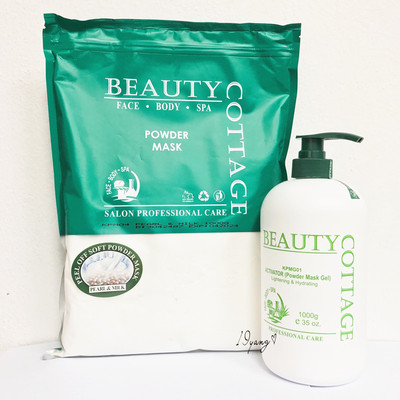 beauty珍珠牛奶滋养面膜包邮