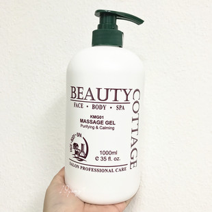 【包邮】BEAUTY COTTAGE 按摩凝胶 调理舒缓滋润柔软清新安抚皮肤