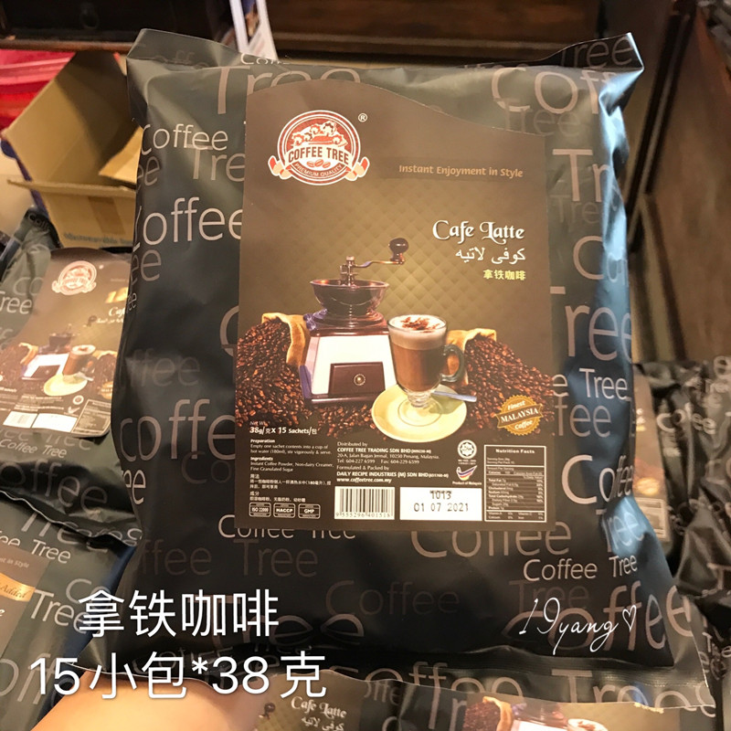 马来西亚代购咖啡树/coffeetree