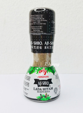 马来西亚代购 黑胡椒粉 风味黑胡椒 AJI-SHIO Black Pepper 80g