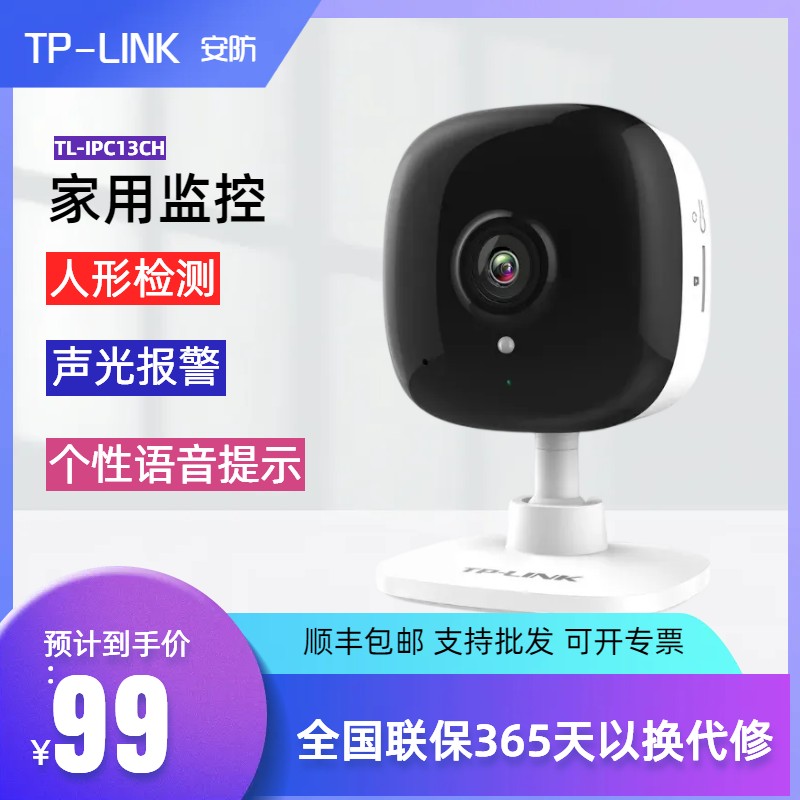 TP白色2.8mm小巧卡片机