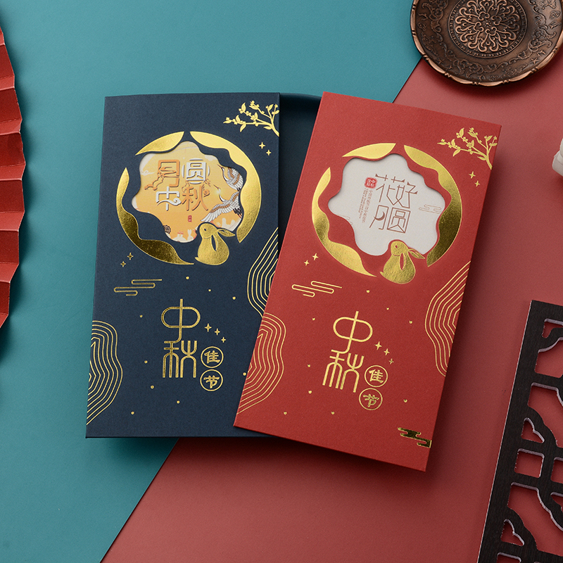 高档中秋节贺卡定制设计高级感 公司送员工客户商务感恩创意卡片
