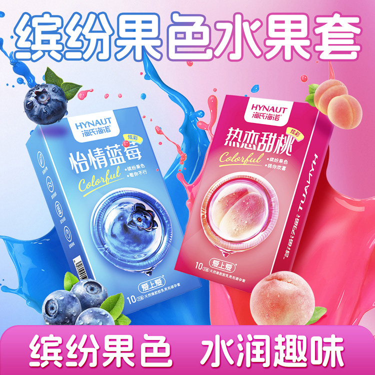 超薄避孕套螺纹浮点G颗粒隐形滑