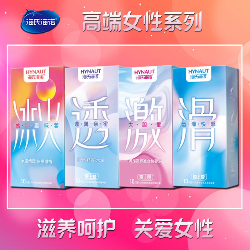 超薄避孕套螺纹浮点G颗粒隐形滑
