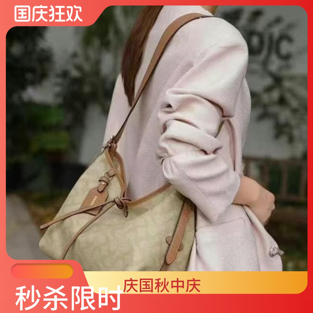 女包2025新款百搭经典老花carryall托特包大容量购物袋单肩斜挎包