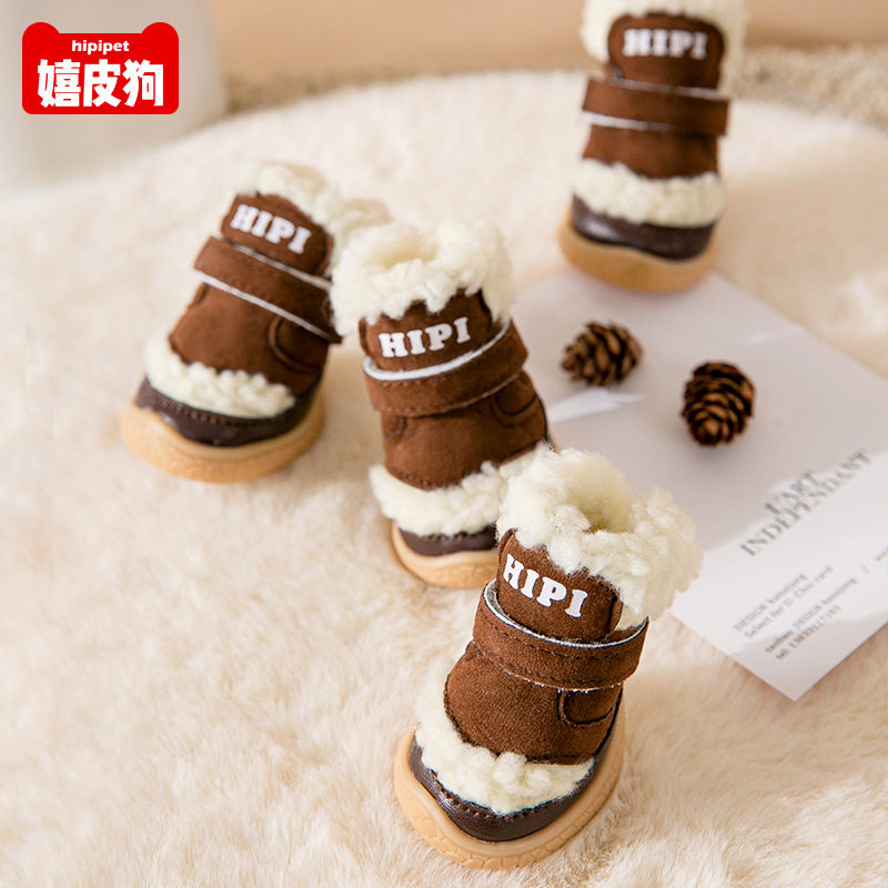 秋冬季羊羔绒狗狗鞋子冬季外出棉鞋保暖小型犬狗狗脚套鞋套防滑鞋,宠物/宠物食品及用品,宠物鞋子,淘宝优惠券,粉丝福利购,淘宝优惠卷