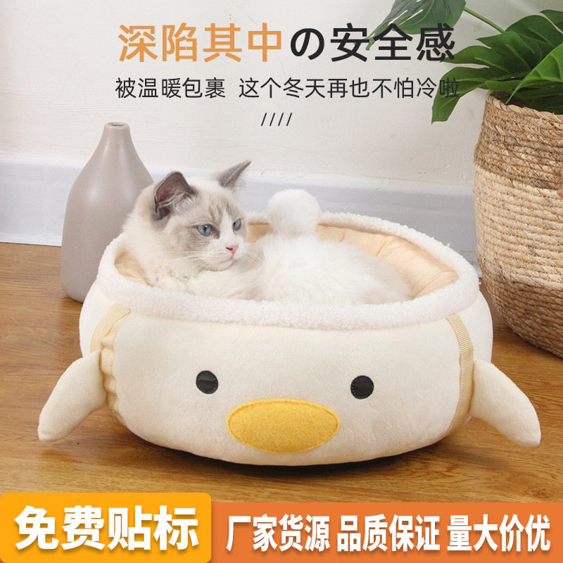 悬挂设计猫咪吊床窝短毛绒PP棉猫屋一窝多用冬季保暖猫狗宠物用品,宠物/宠物食品及用品,猫笼子/猫别墅,淘宝优惠券,粉丝福利购,淘宝优惠卷