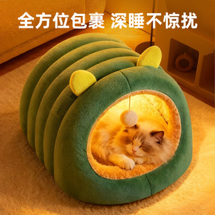 毛毛虫睡袋猫窝冬季 猫咪冬天猫屋宠物狗窝 保暖猫咪加厚帐篷封闭式