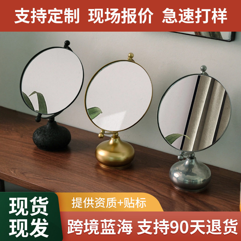 铁艺北欧ins复古高清台式化妆镜家用美容梳妆镜单面卧室宿舍镜,家庭/个人清洁工具,柜镜/梳妆镜,淘宝优惠券,粉丝福利购,淘宝优惠卷