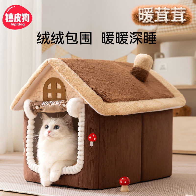 25年新款跨境猫屋猫窝秋冬保暖封闭式门帘宠物房子狗屋猫别墅猫窝,宠物/宠物食品及用品,猫笼子/猫别墅,淘宝优惠券,粉丝福利购,淘宝优惠卷