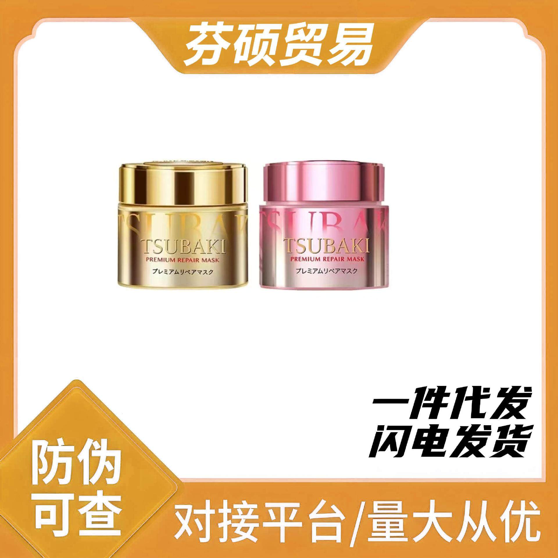 fino芬浓浸透美容液发膜护发素修护干枯230g发膜,美发护发/假发,洗发水,淘宝优惠券,粉丝福利购,淘宝优惠卷