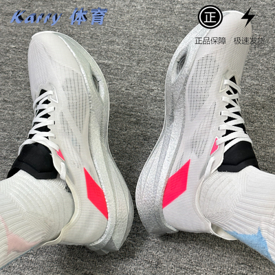 LiNing 李宁 追风pro 透气 防滑 低帮跑步鞋 男 标准白ARPV017-3