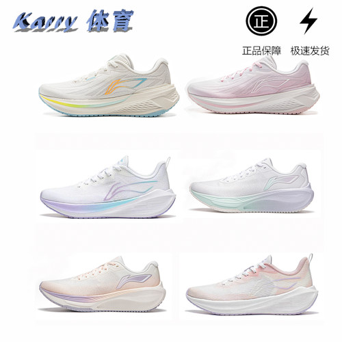 李宁吾跃3吾适Lite2.0轻量高回弹低帮跑步鞋ARSU010 ARST004