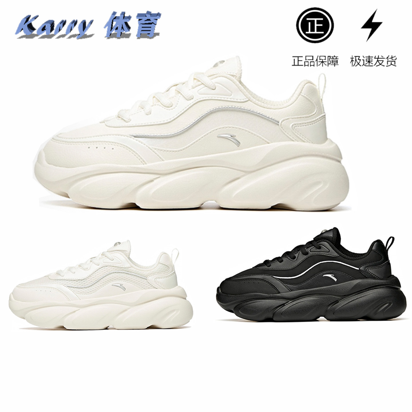 安踏女鞋喵喵系列休闲鞋厚底老爹鞋皮面防泼水猫爪鞋运动鞋子女款
