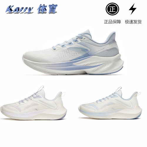 安踏毒刺6代 新品缓震回弹专业跑步鞋女防滑耐磨运动鞋922515511