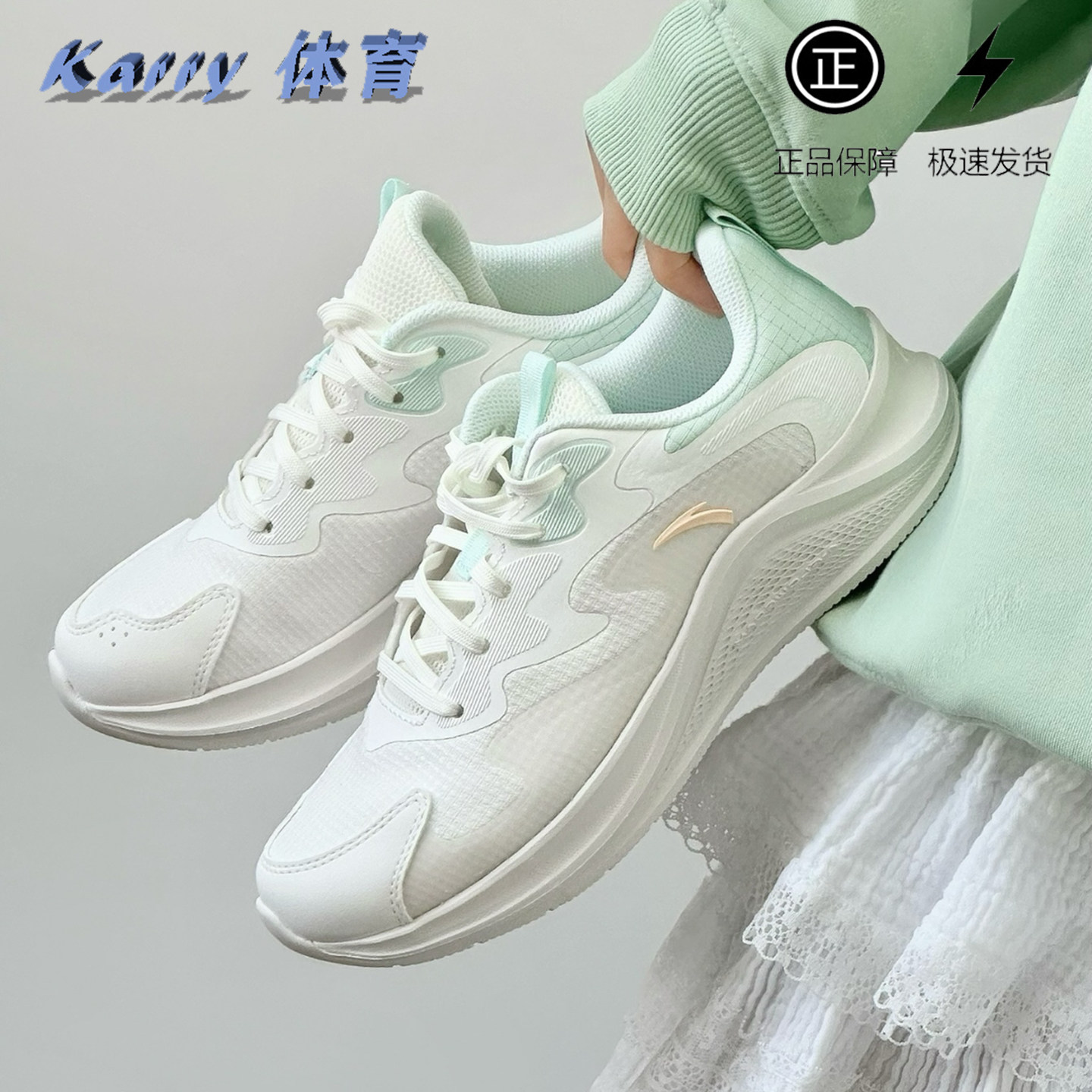 安踏漫步跑鞋女2025秋季新款跑步鞋