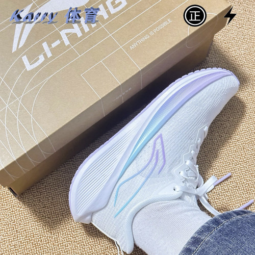 李宁吾跃2.0 Lite高回弹低帮透气耐磨休闲跑步鞋ARST004 ARSU010