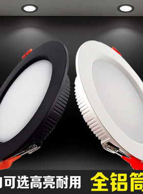 led超薄筒灯嵌入式黑色2.5 3 4 5 6 8寸9W12W15W商用服装店天花灯
