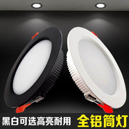 led超薄筒灯嵌入式黑色2.5 3 4 5 6 8寸9W12W15W商用服装店天花灯