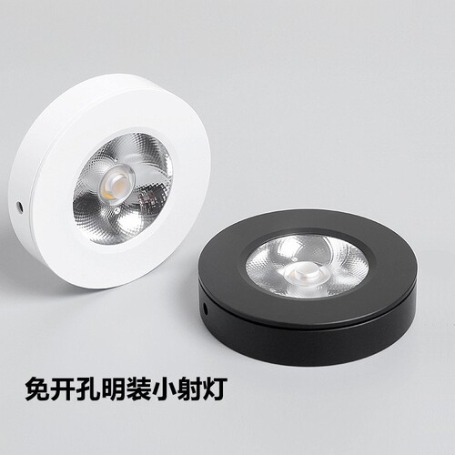 led超薄木纹金色免开孔天花筒灯