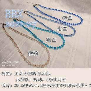 手做森系少女INS大气 大海 洋 克莱因兰色调系列串珠水晶项链包邮
