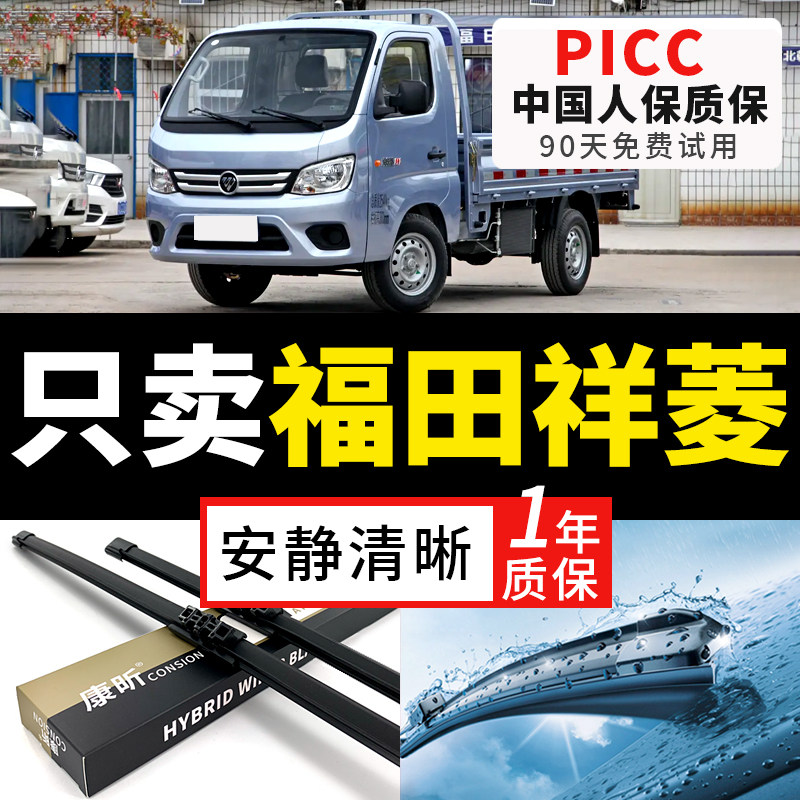 【官方原车专配】获奖品牌