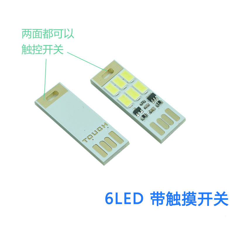 Lampe USB - Ref 378187 Image 4