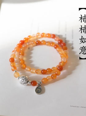 柿柿如意玛瑙国潮纯银纯银