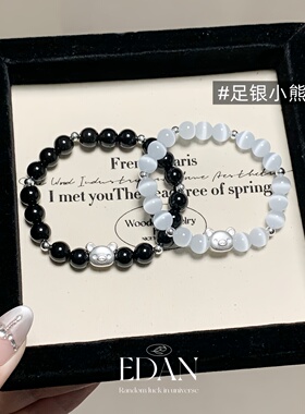 EDAN足银小熊情侣ins高级感手链