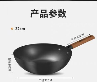 中康深氮极铁锅32cm平底螺纹平底电磁炉燃气通用无涂层炒锅铁锅
