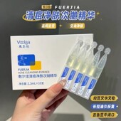 补水修护一手抓 敷尔佳透明质酸钠次抛精华肌肤补水保湿 修护维稳