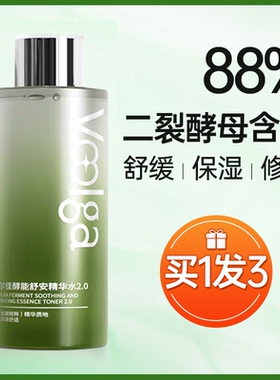 敷尔佳酵能舒安水补水保湿爽肤水敏感肌湿敷精华水柔肤水二裂酵母