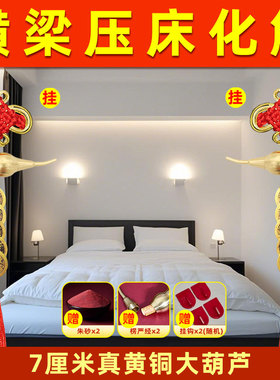 专解横梁压床竖梁压床