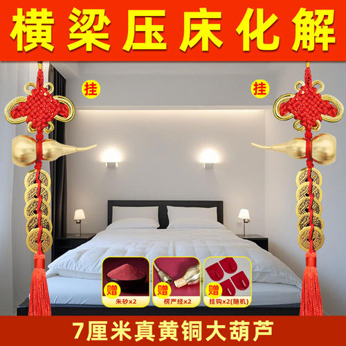 专解横梁压床竖梁压床