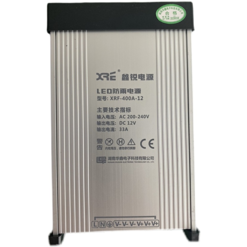 鑫锐变压器400w防雨电源12/24v广告牌发光字LED灯带灯箱大功率33A