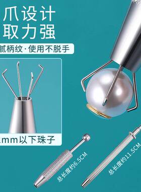 耳钉抓取器唇钉舌钉拧扣辅助工具四爪拧钻神器夹耳堵螺丝拧扣配件