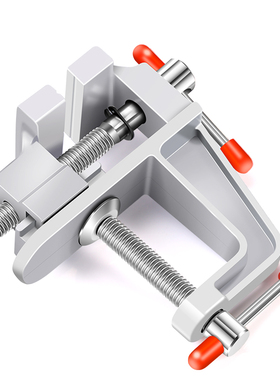 迷你台虎钳台钳小型桌虎钳手虎钳实验室夹持钳工工具家用多功能轻