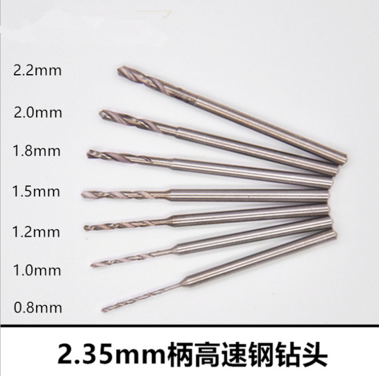2.35mm柄变径定柄麻花钻头 佛珠琥珀打孔 pcb钻头,五金/工具,麻花钻,淘宝优惠券,粉丝福利购,淘宝优惠卷